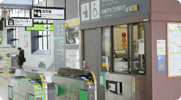 自動改札横の駅員窓口のイメージ