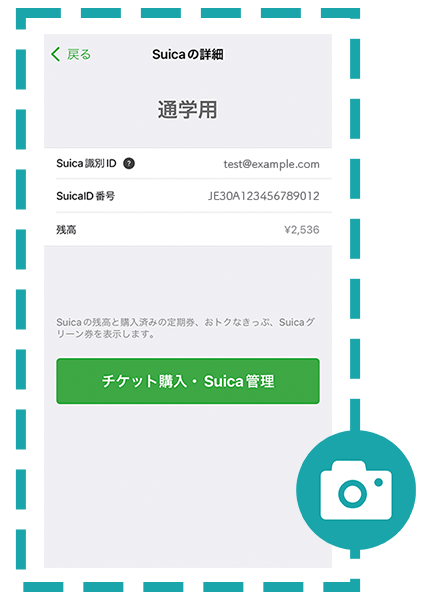 ID番号表示ページ