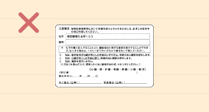 余白が大きすぎないように撮影のイメージ