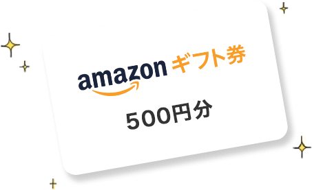 amazonギフト券